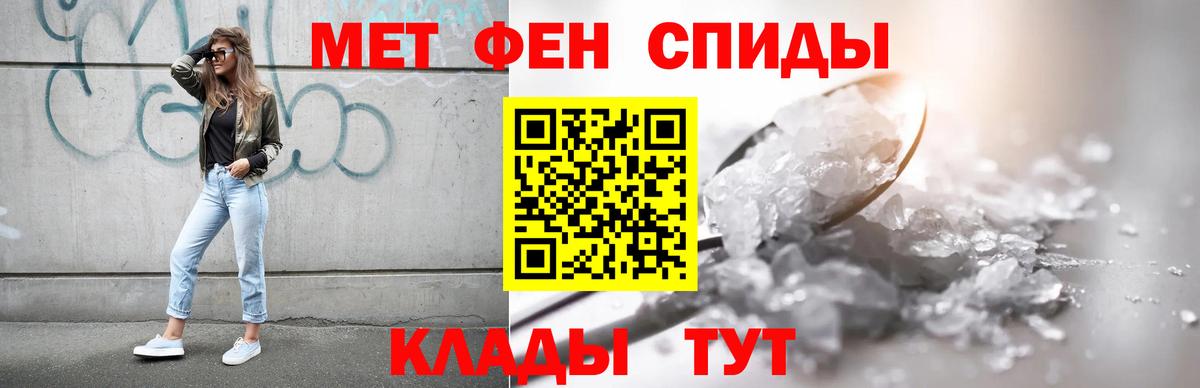 АМФЕТАМИН  Вход с VPN  Лангепас  АМФЕТАМИН Premium 