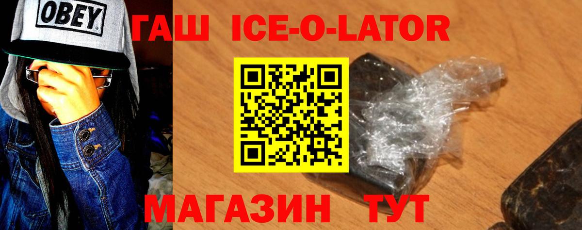 ГАШИШ  КОКАИН  MDMA  Меф МЯУ МЯУ   Лангепас  Экстази  Конопля  Вход с VPN 