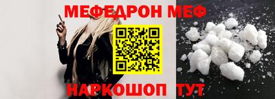 мдма Ипатово