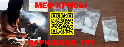 мдма Ипатово