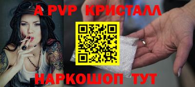 мдма Ипатово
