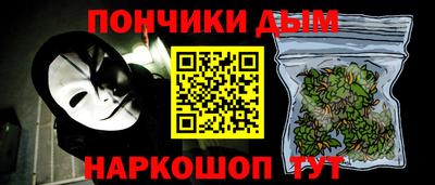 мдма Ипатово