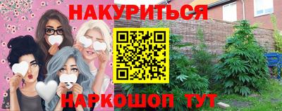 каннабис Таганрог
