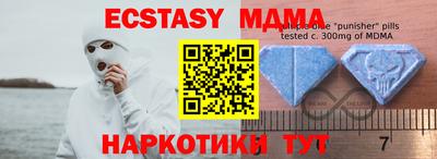 мдма Ипатово