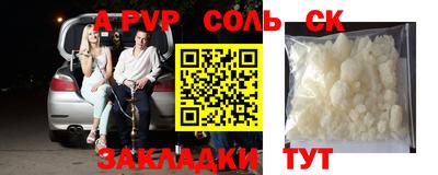 ALPHA PVP Изобильный