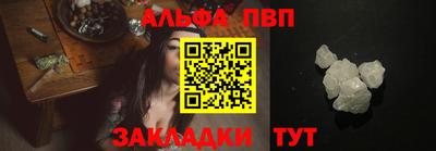 Альфа ПВП Тайшет