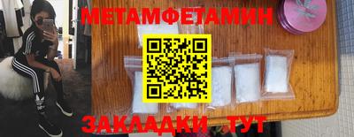 прущие крисы Тавда