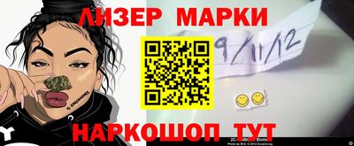 мдма Ипатово