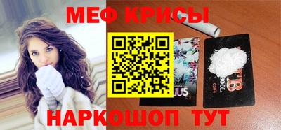 мдма Ипатово