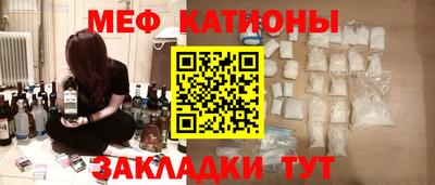 мдма Ипатово