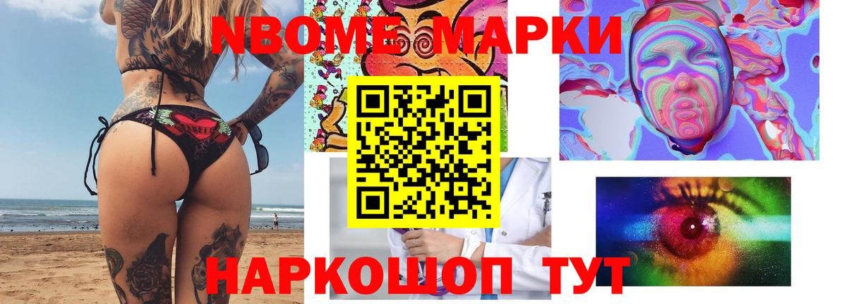 Лсд 25 экстази кислота Лангепас