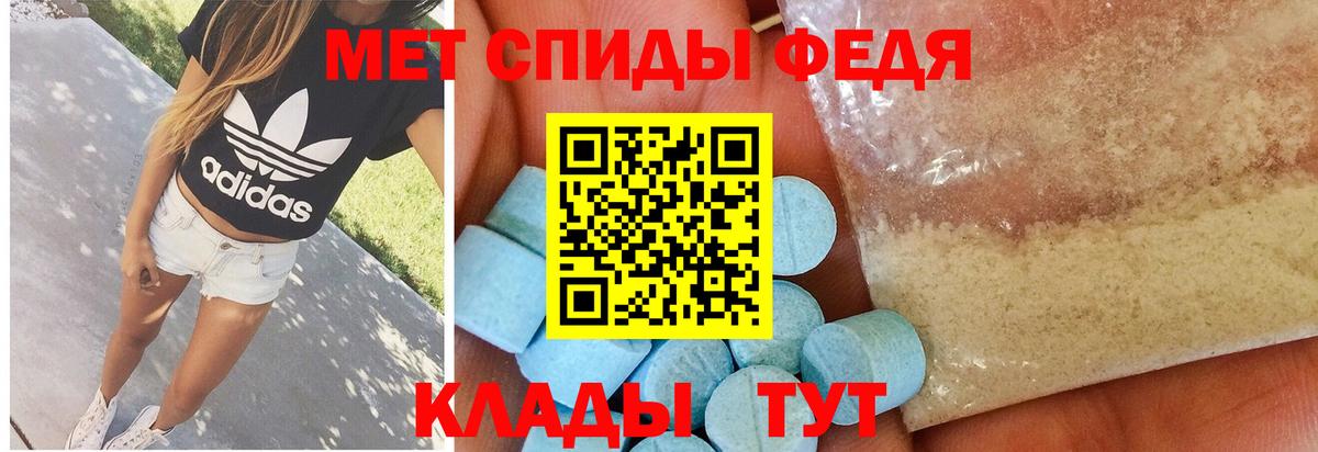 Лангепас  Метамфетамин винт  Метамфетамин винт  Вход с VPN 