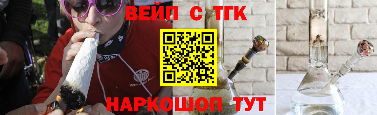 Дистиллят ТГК гашишное масло  Дистиллят ТГК Wax  наркошоп  Вход с VPN  Лангепас 
