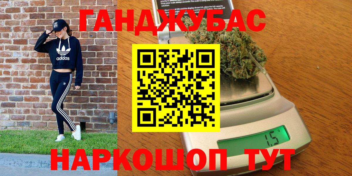 Бошки марихуана индика  Шишки марихуана VHQ  Вход с VPN  Лангепас 